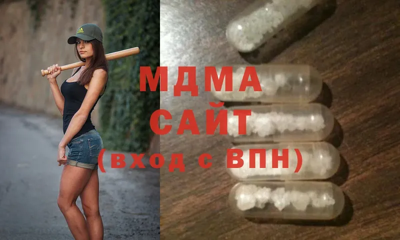 купить наркотики сайты  сайты даркнета телеграм  MDMA кристаллы  Болгар 